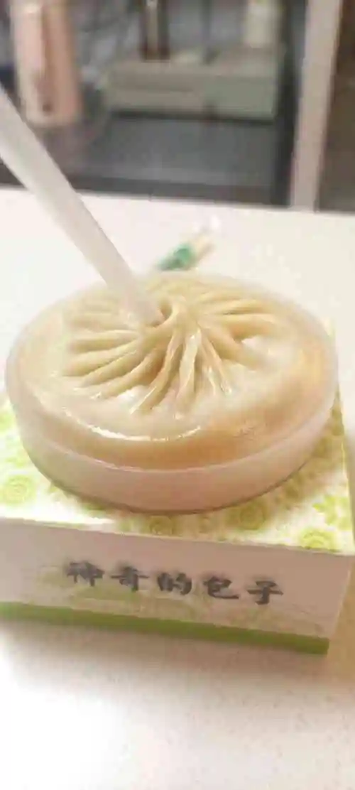 尚香蟹黄汤包(重庆磁器口店)