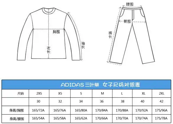 阿迪达斯三叶草(adidas originals)运动羽绒服 adidasclassic 阿迪