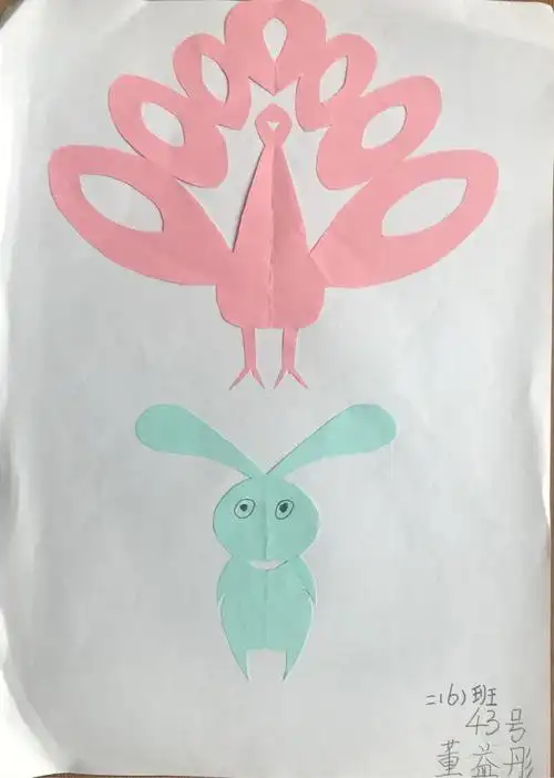 创意几何拼 "系列活动——孩子们眼中缤纷五彩的轴对称图形