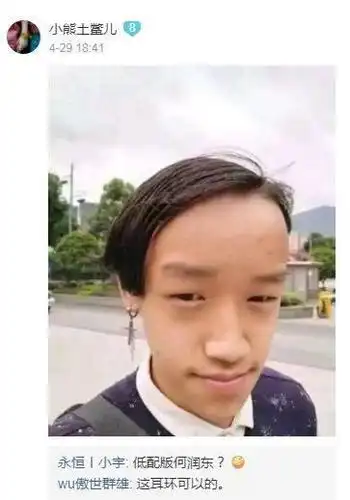 网恋有风险!发照片需谨慎!爆照的时候可得想清楚了再发