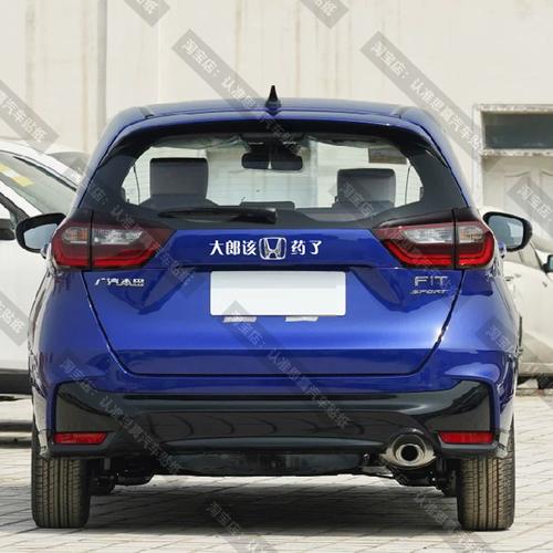 适用于本田汽车车标贴纸创意个性大郎该喝药了车身装饰车贴