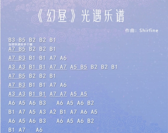 幻昼圣诞结lemon尽管我们的手中空无一物起风了永远同在summersecret