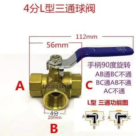 暖气阀门开关示意图怎样是开着