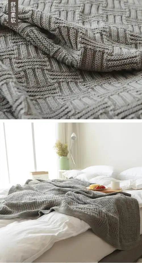 白萱北欧纯棉针织毯子毛线盖毯编织办公室小毛毯午睡沙发棉毛巾被子