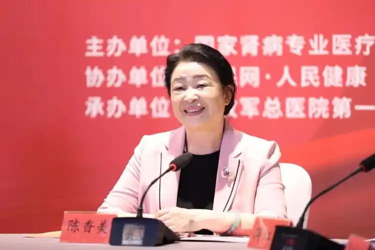 陈香美我国血液净化质量不断提升