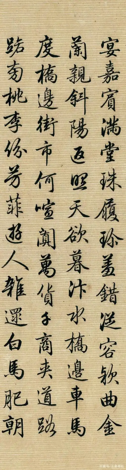 字体流畅应是书法之魂!_腾讯新闻