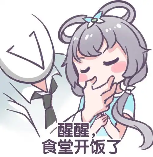 676767洛天依表情包系列previousnext