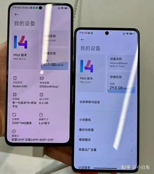 同价位红米k60的16256和红米note12turbo的161t选哪个
