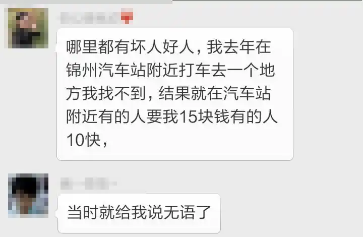 宁蹲三年大狱不交锦宁广义到底是什么意思