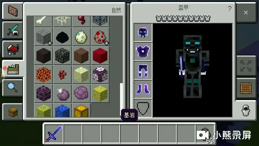 我的世界模组介绍:手机版无尽贪婪居然这么还原,这么强!