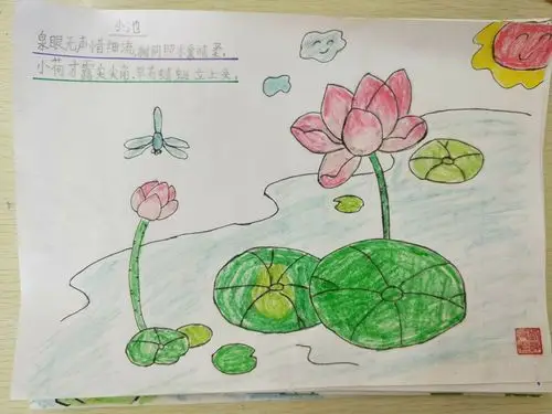 爱上古诗词之立夏篇