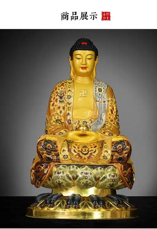 释迦牟尼佛像 纯铜 家用 供奉 鎏金彩绘释迦摩尼佛像铜像佛堂摆件 高