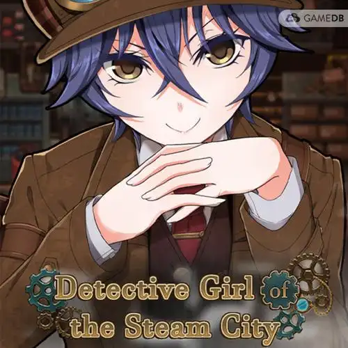 蒸汽之都的少女侦探