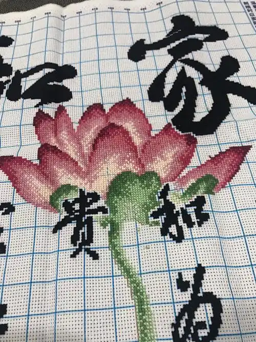 手工十字绣成品家和万事兴荷花荷叶中国国风印章毛笔字十字绣成品