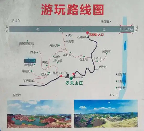 导游图太简单了