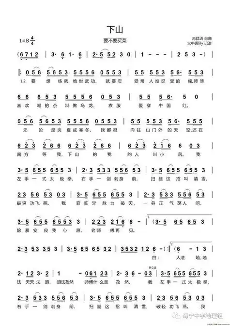 歌曲:《万爱千恩》歌手:王琪填词:王琪谱曲:王琪歌词:你说最近常想起