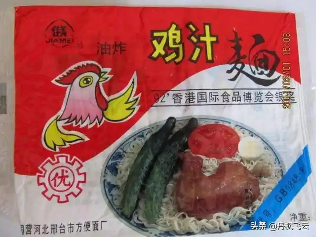 方便面的美味回忆邢台产的佳美牌鸡汁面和华龙面