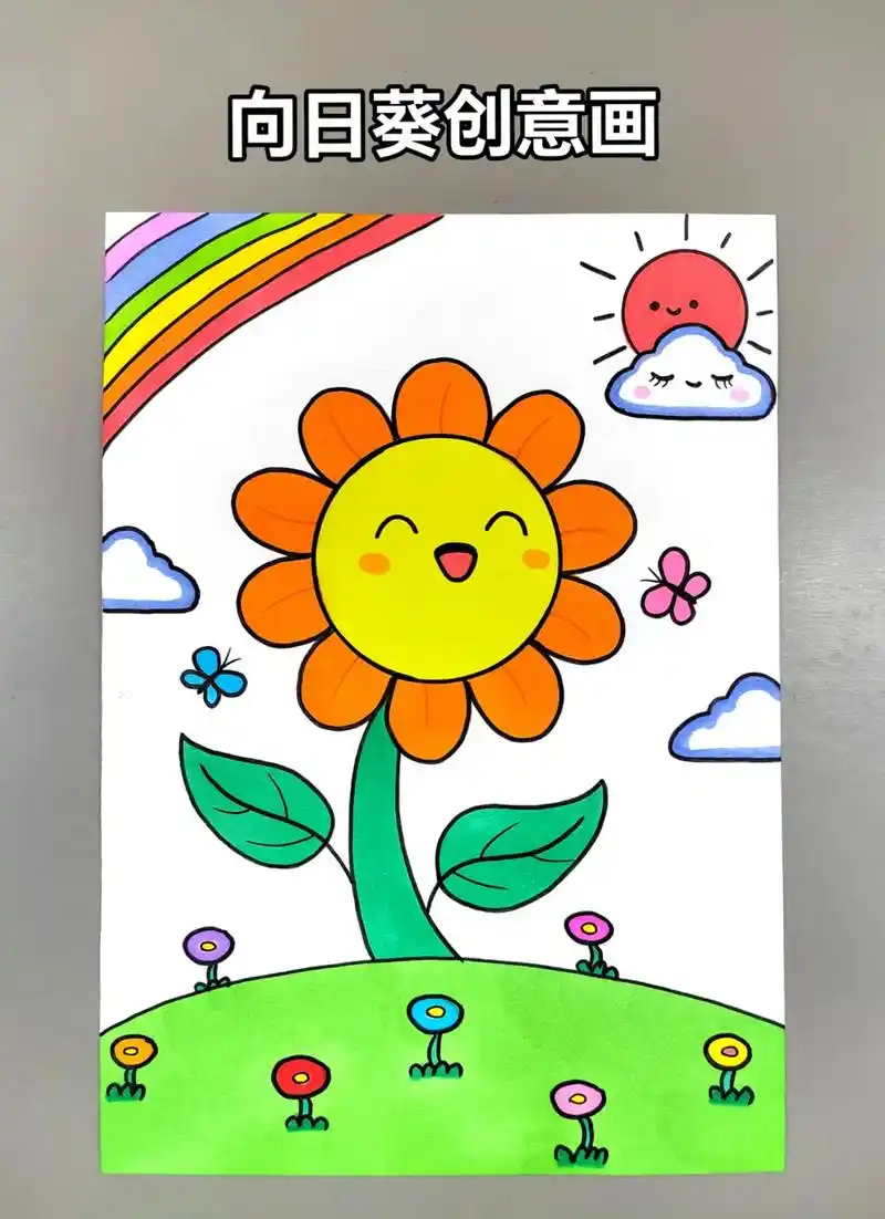 简单好看#向日葵创意画