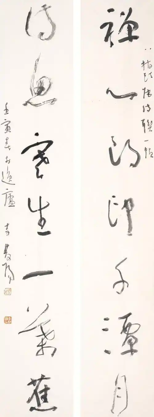 李双阳:到位与味道|书法|书法家|艺术节_新浪新闻