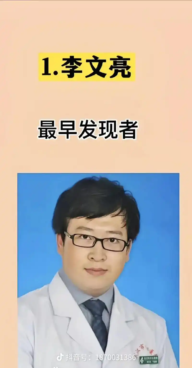 万众一心抗疫情 他们才是该追的明星,每一位都是了不起的人物 - 抖音