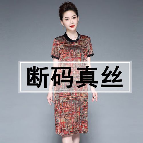 【】新款真丝连衣裙气质长裙桑蚕丝优雅女装连衣裙 黑色 4xl【140