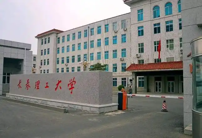 吉林本科院校排行榜39所顶尖学府上榜第一名为吉林大学