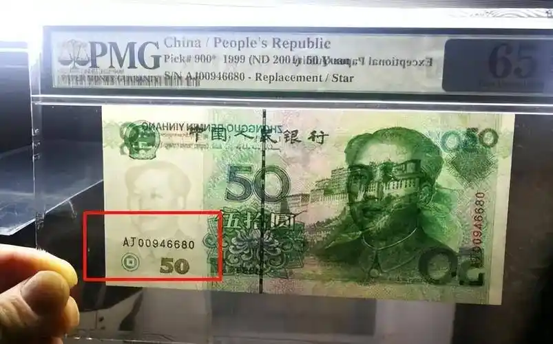 入手9950纸币,记住3个冠号就可以了,单张价值千元以上_开头_张更_字母