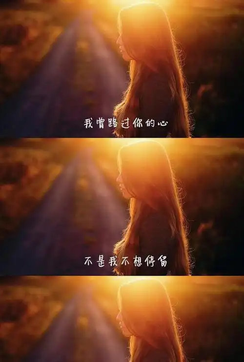 失恋的壁纸火了直到最后我才知道我对你来说是个玩笑