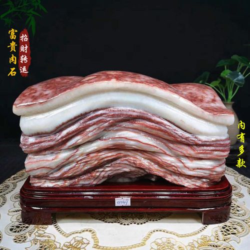 肉石原石天然猪肉石观赏奇石红烧肉五花肉高档家居装饰品玉石摆件