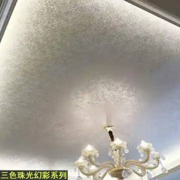 【墙面涂料】三色珠光漆内墙装修涂料 幻彩漆墙面环保顶部艺术涂料