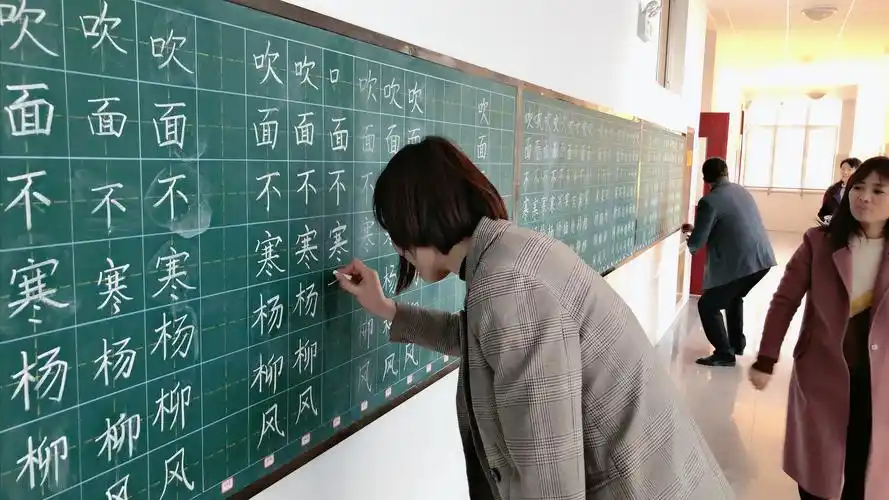 书写汉字韵味 尽显教师风采 ——莒县青岛路小学举行教师粉笔字书写
