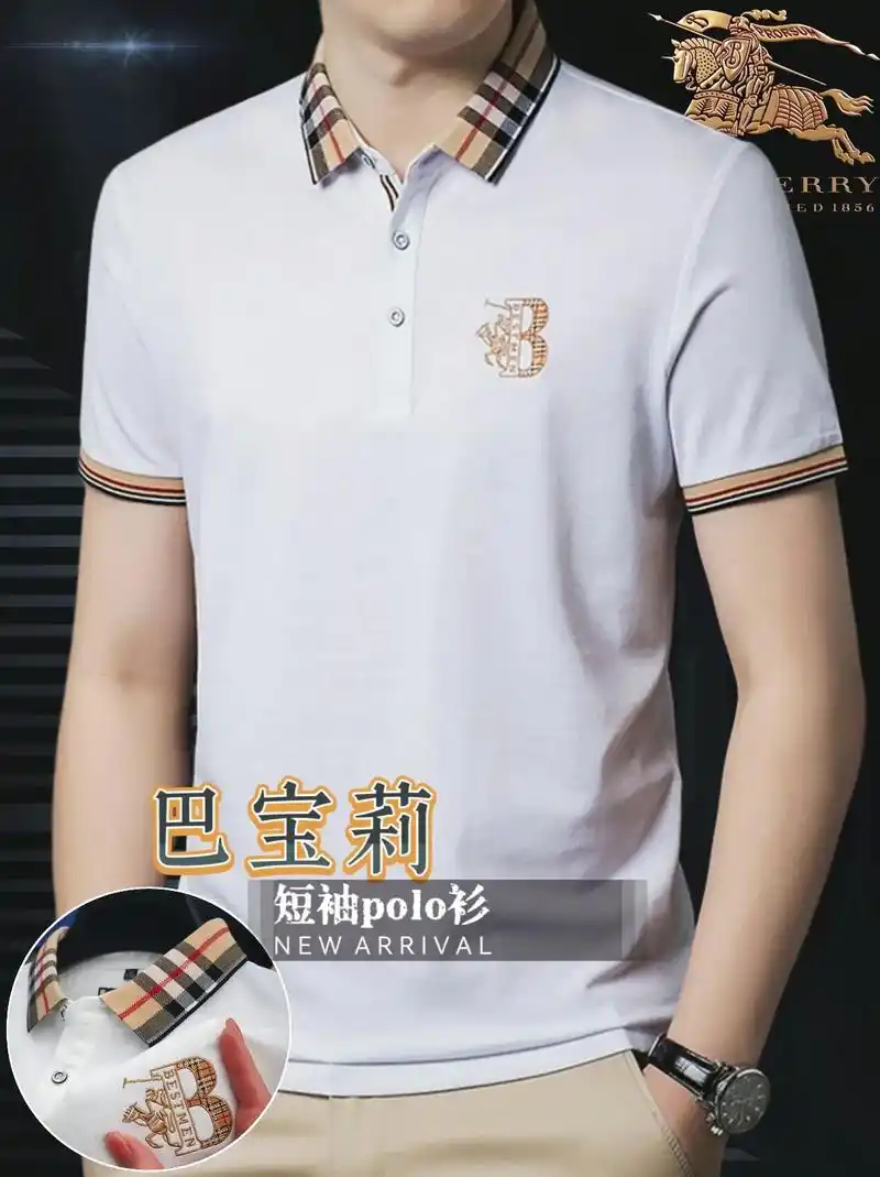 巴宝莉男士商务休闲纯色polo衫 经典翻领短袖t恤. 202 - 抖音