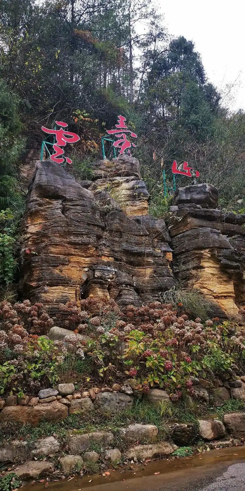 贵州云台山.云台山,位于施秉县北部,为白云岩喀斯特地貌距县城 - 抖音