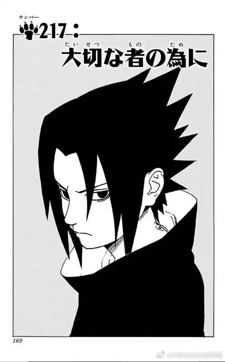 宇智波佐助超话#佐助#  【原画鉴赏】  单人扉页篇(二)  #火影忍者