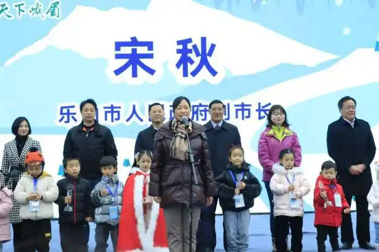 峨眉山市委副书记,市政府市长,峨眉山景区管委会主任陈林强宣布峨眉山