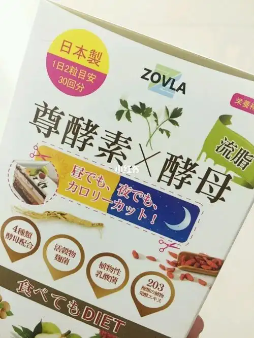 zovla乳酸菌酵母片吃后感适合经常肠胃不好,容易便秘的人,不限男女.