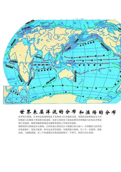 世界四大渔场日本的北海道渔场是千岛寒流与日本暖流而