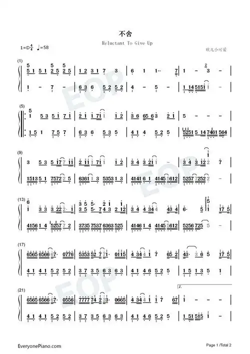 不舍我要我们在一起推广曲双手简谱预览1