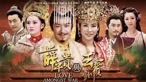 《薛平贵与王宝钏》全集高清在线观看-薛平贵与王宝钏手机免费在线看