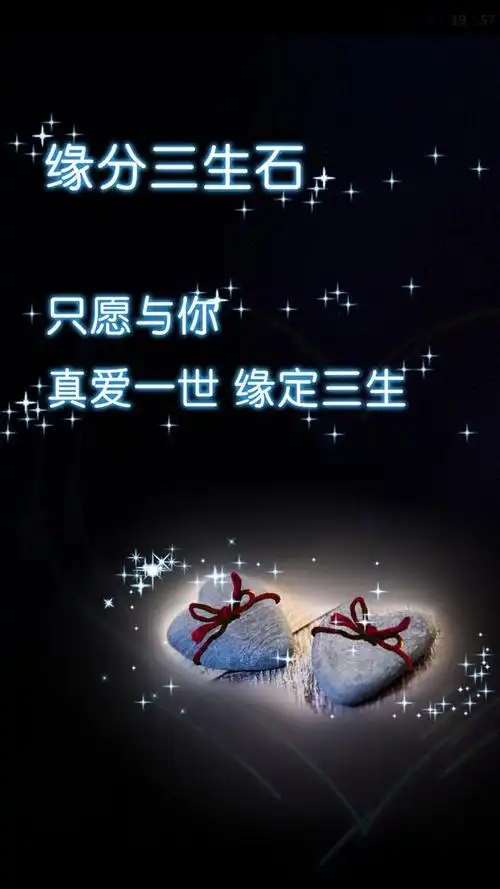 唯美情感意境文字壁纸