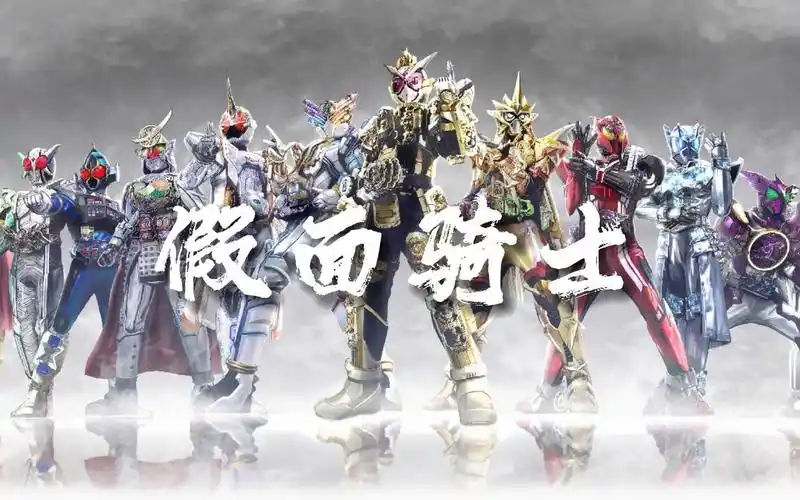 【假面骑士】壁纸推荐