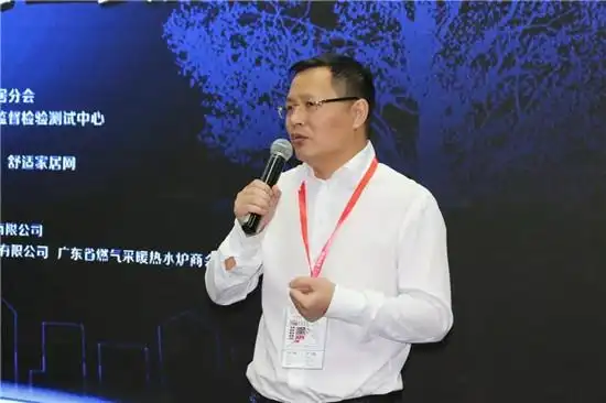 中国舒适家居行业发展论坛在上海盛大召开