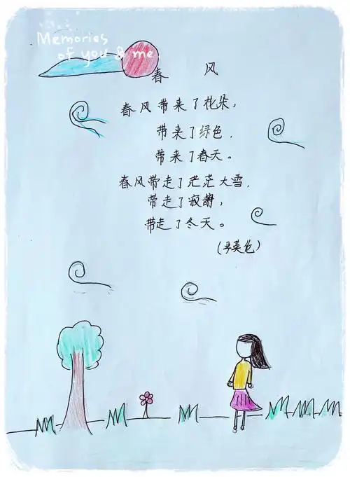 21班一组的诗集【大自然的诗】