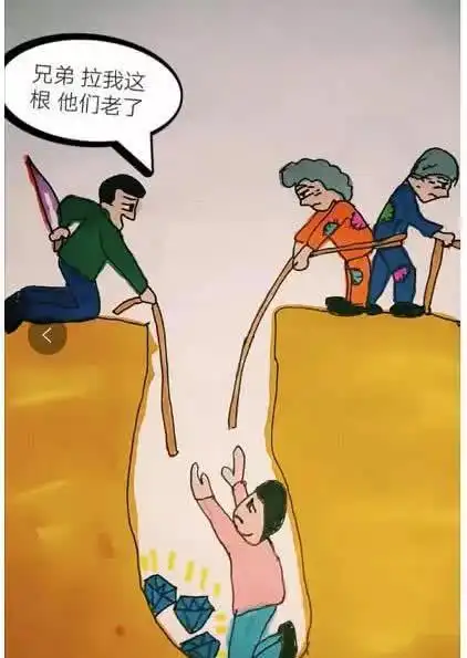 超现实的人性图:为了利益救你的"兄弟",被"锁住"的女人!