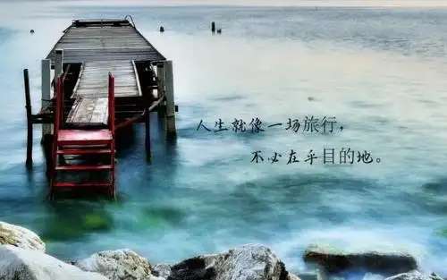 2020旅行适合发发的空间心情说说 一个人旅行散心的心情说说