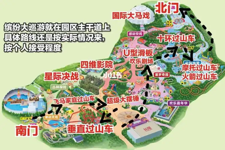 广州长隆_滑板_汉溪长隆站_吊床_眼镜_出行_出行攻略_主题乐园孤栽