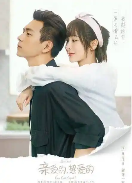 原创原创亲爱的杨紫追仔秘籍一定要get凭这五步你也可以追到李现