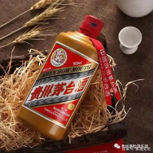 贵州茅台酒(礼宾)