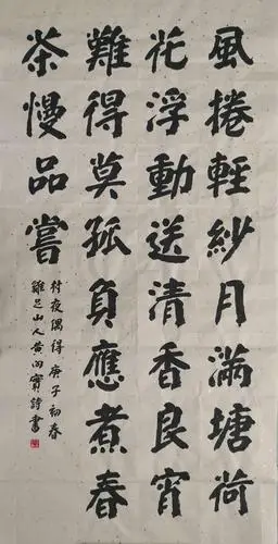 诗书传情 一一 黄向实诗书作品