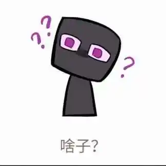 我的世界头像人物_第2页